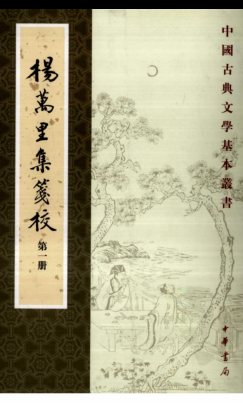 中国古典文学基本丛书 .pdf下载