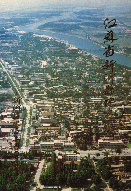 江苏省徐州市《江苏省新沂县地名录》1982版.pdf下载